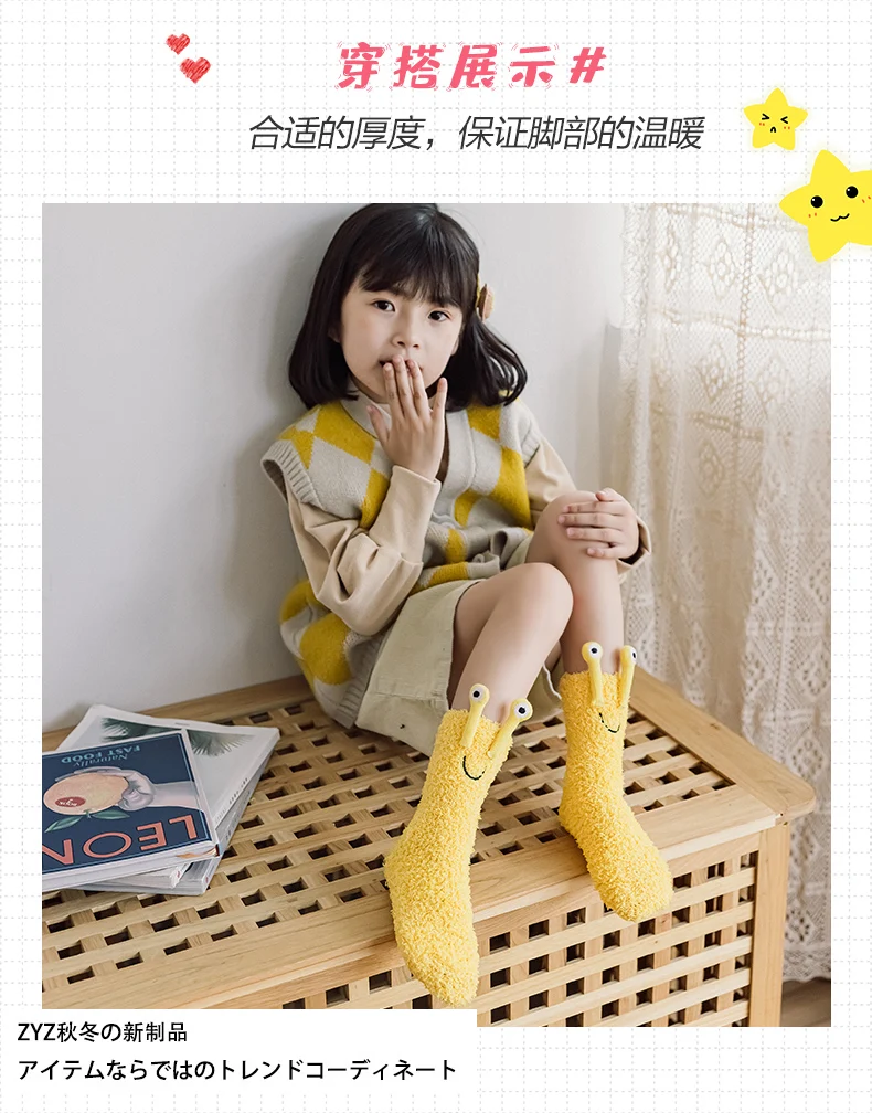Baby Mädchen Winter Korallen-Plus-Velours Verdickende Socken Wärmere Großaugige Kälteschutz Cartoon Niedliche Schnecken-Socken für Kleinkinder und Kinder Prinzessinnen-Socken – Detail 8