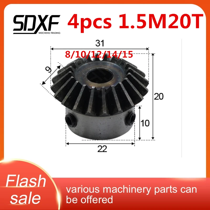 4pcs，1.5 module 20Tooth standard inner bore, inner bore 8/10/12/14/15mm gear tooth spiral bevel gear