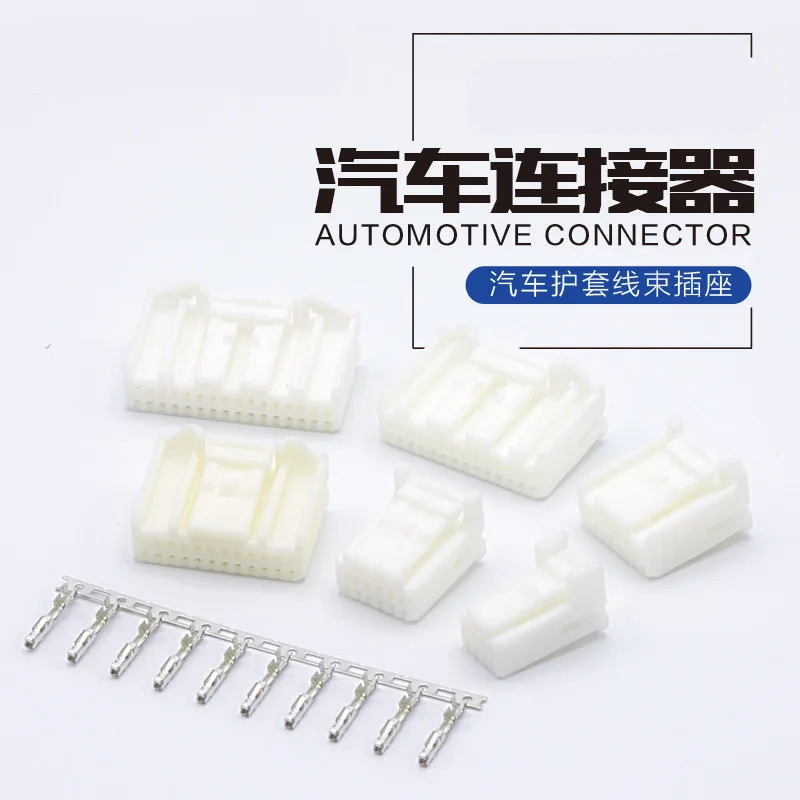 

Dj7081-0.7-21 automobile connector harness terminal male female sheathed plug refitting 0.7 series 1376352-1 1318774-1 131891