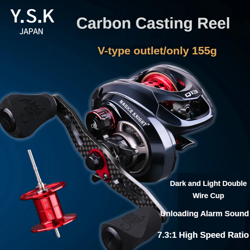 PURELURE 155g Ultralight Baitcasting Fishing Reels 4.5KG Drag 7.3:1 High Speed Salt&Fresh Water Casting Reel Fishing Coil