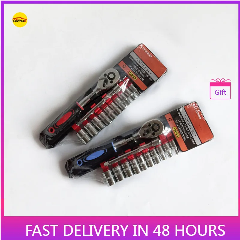 Auto Repair Tool Socket Wrench Combination Set 12 Piece  1/4 Small Flying   Quick Sleeve 4-13MM