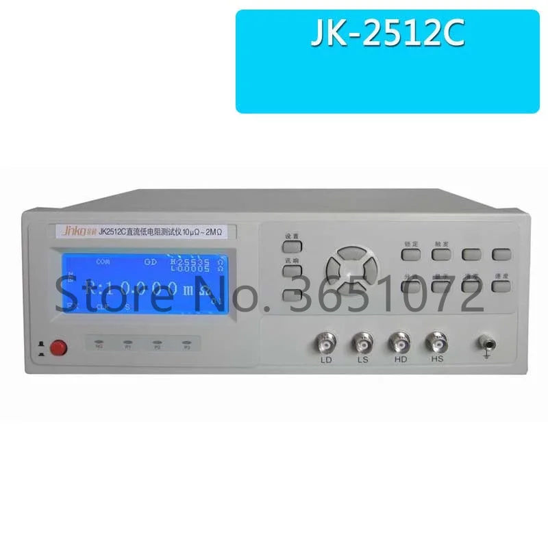 JK2512C DC Low Resistance Tester High Precision Fast Speed Wide Range DC Low Resistance Tester