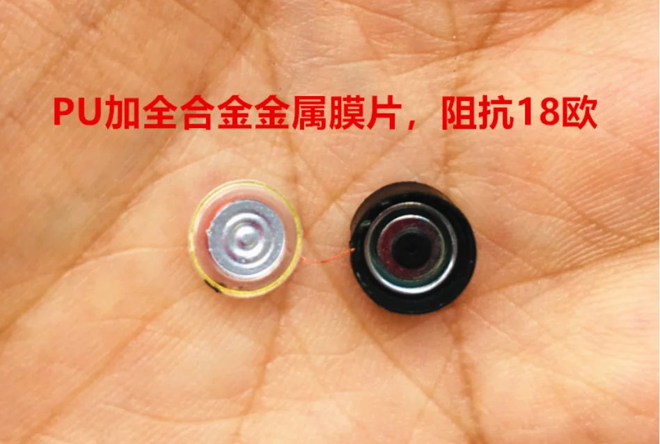 8 مللي متر وحدة اللغة بو مركب المعادن فيلم التوازن 18 أوم 100db 2 قطعة