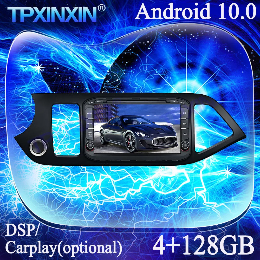 

PX6 Android 13.0 для Kia Picanto Morning 2014 4 + 128G Carplay Мультимедийный плеер Магнитофон GPS-навигация Авто Радио головное устройство