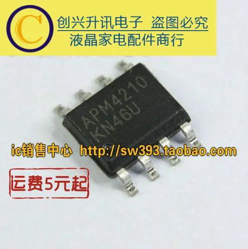 (5 szt.) APM4210 SOP-8