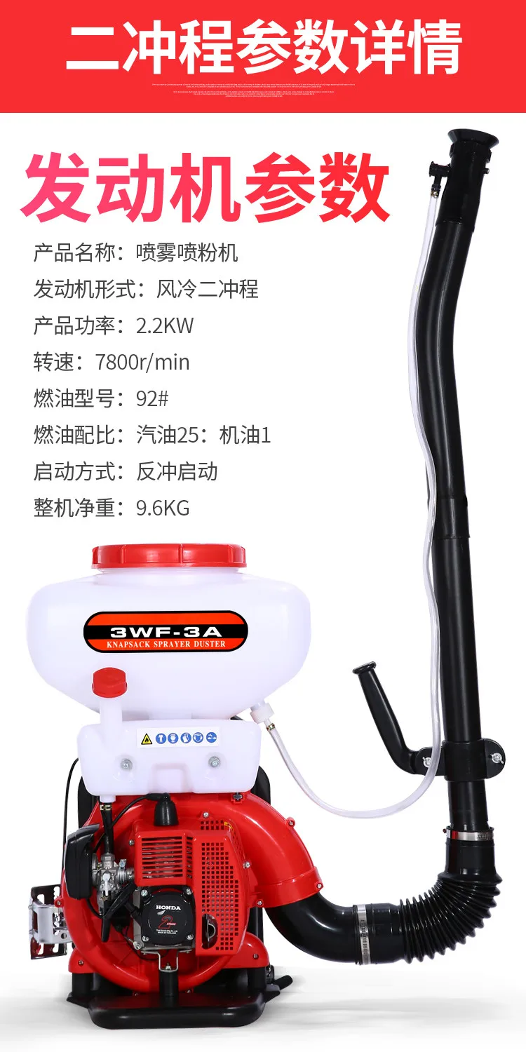 GX35 four-stroke spray powder     rice agricultural gasoline 