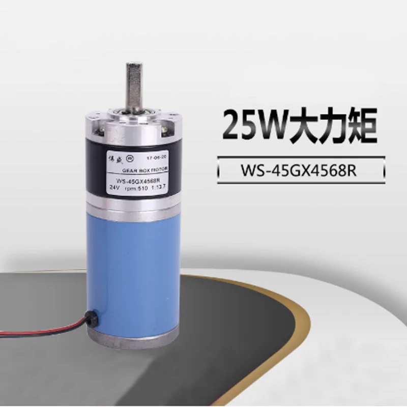 

Shaft diameter 8mm planetary geared motor 12V 24V 25W planetary gear motor 45GX4568R 45mm DC geared motor