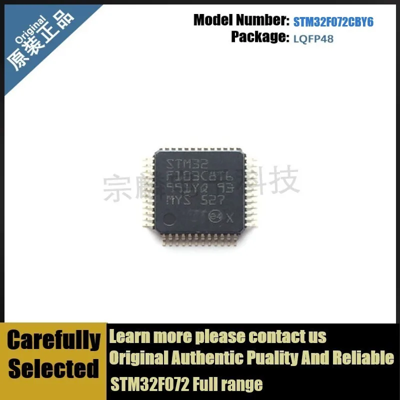 1-10Pcs/Lot Brand New Original STM32F072CBY6 LQFP48 Microcontroller 32F072CBY6 072CBY6 CBY6 STM32F072 Full Range 10Pcs-1Lot