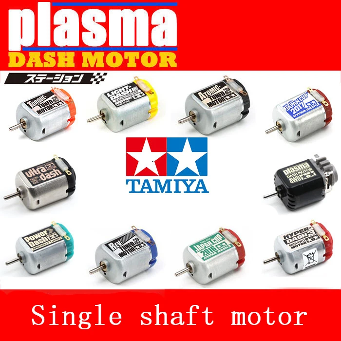 Tamiya Mini 4WD Car Motor Single Shaft Motors Plasma/Hyper/Power/Sprint/Untra/Light Dash/ Torque-Tuned/Japan Cup 2018/2019/2020