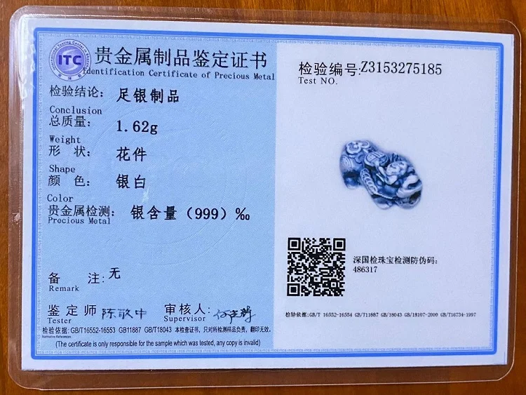 3D 100% 999 Silver Pixiu Beads Real Pure Silver Fengshui Pixiu Loose Beads Wealth Pixiu Piyao Beads Lucky Jewelry Findings