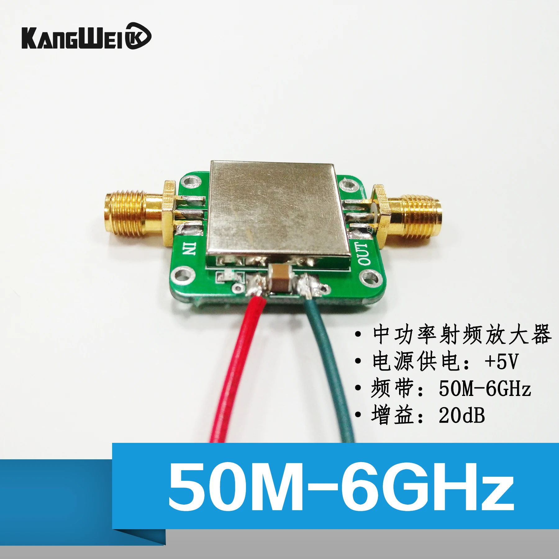 

RF Amplifier 50M-6GHz Broadband Gain Amplification 19dB Medium Power Amplifier