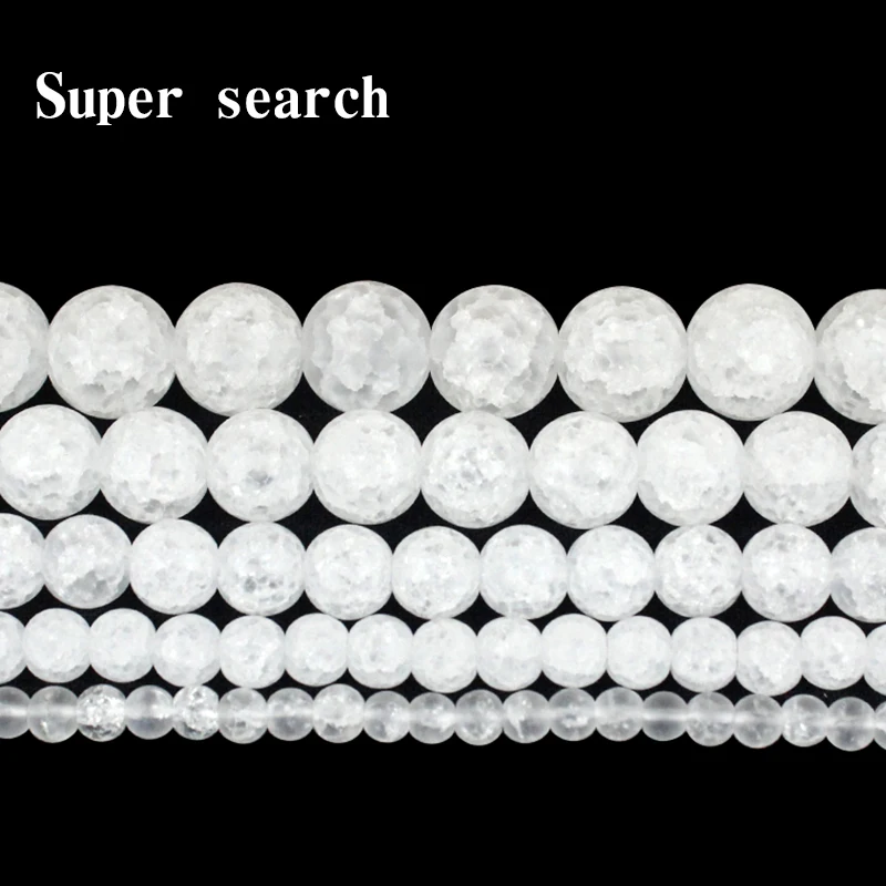 Dull Polish Matte White snow Cracked Crystal Frosted Round loose Beads Strand4/6/8/10/12mm Bracelet necklace making accessories