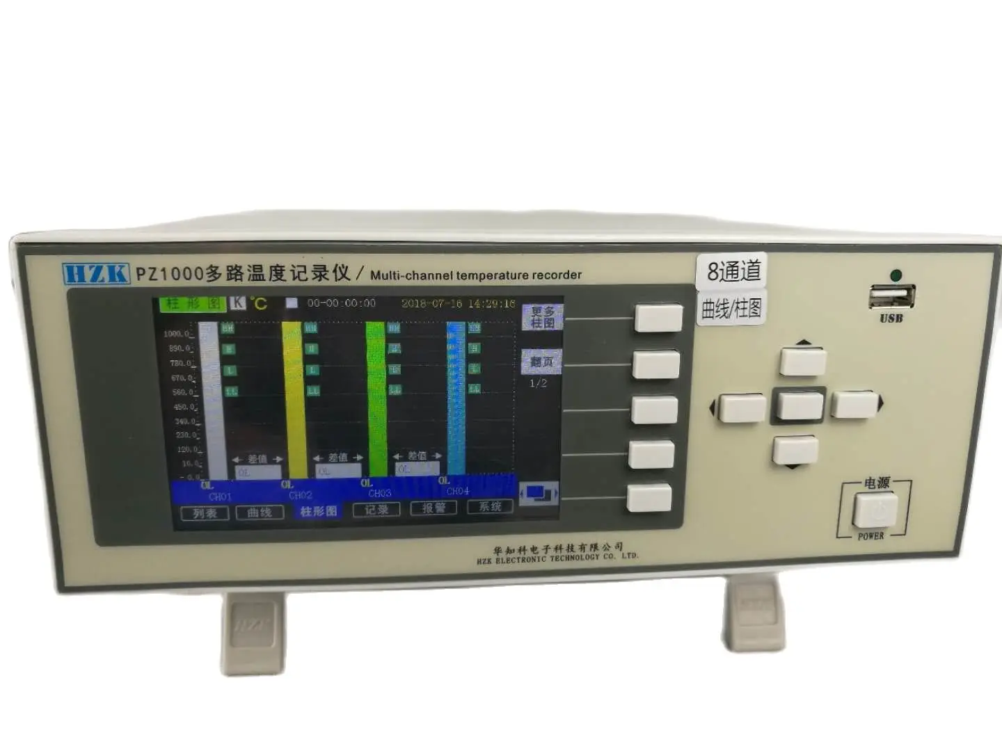 PZ1008P Temperature Recorder Multichannel Data Logger with Curve and Column Chart PZ1016P PZ1024P PZ1032P