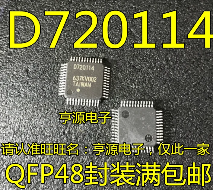 

5 штук UPD720114 UPD720114GA-YEU-A D720114 TQFP48