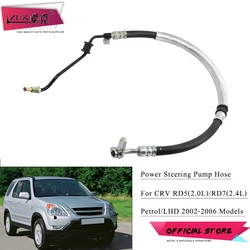 ZUK Power Steering Pump Pressure Hose Pipe For HONDA CRV RD5 RD7 2.0L 2.4L 2002 2003 2004 2005 2006 For Petrol Left Hand Drive