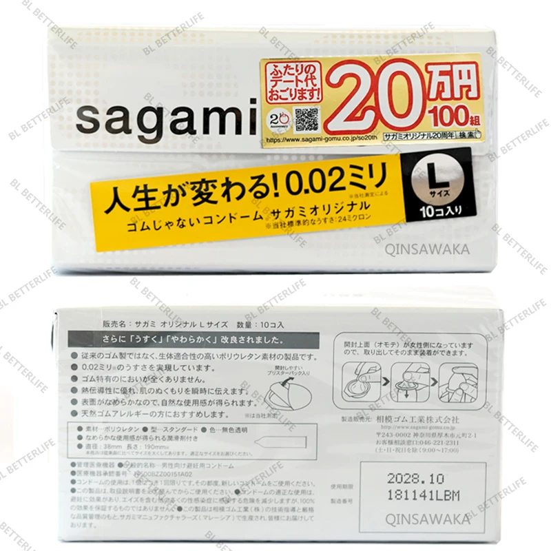 Made in Japan  10pc 0.02mm super thin like not wearing happiness condom SAGAMI ORIGINAL NO Rubber Polyurethan L&M size sex men