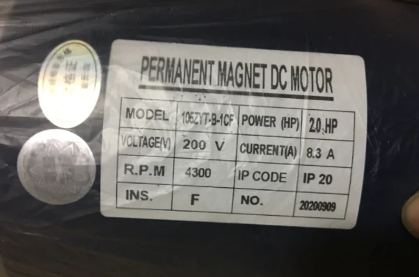 더 많은 중국 브랜드 트레드밀 모터 세트, Lepow 105ZYT-B-1CF 105ZYT-B-1CF(G) DC 모터, 1500W, 2HP, 2.0HP, 빠른 배송