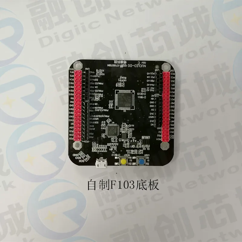 

Nucleo-f103rb st development board self made development board matched with ST FOC motor drive board