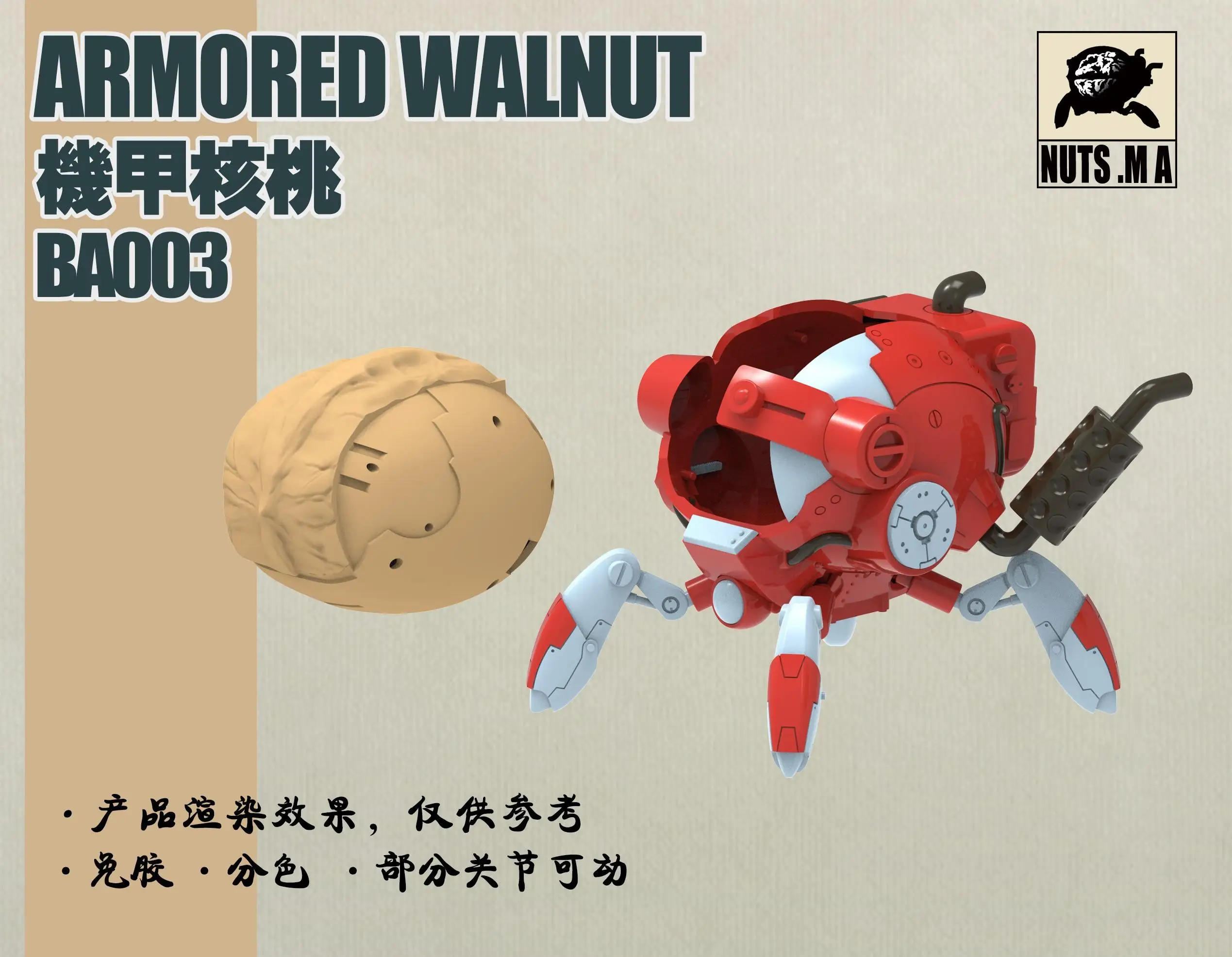 SUYATA Model BA-003 ARMORED WALNUT MODEL KIT