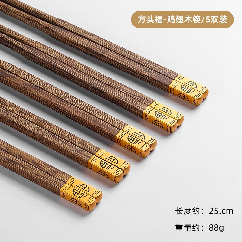 10 pairs Chinese Natural Wooden Bamboo Chopsticks No Lacquer No Wax Healthy Sushi Rice Chopsticks Hotel Tableware chopsticks