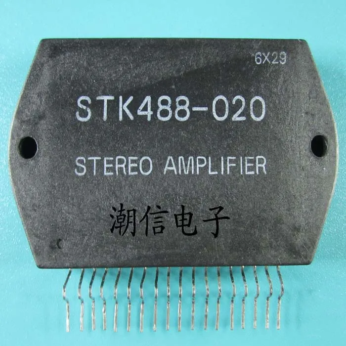 Dày Phim STK488-020