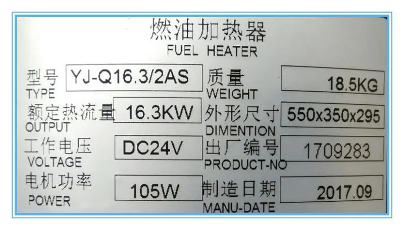 Truck Diesel Heating Boiler Parking Water Heating Heater Car Engine Preheating Boiler Car Diesel Heating 16.3kw