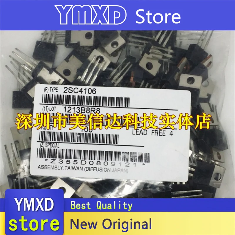 10 개/몫 새로운 원본 C4106 2SC4106 TO-220 재고 있음