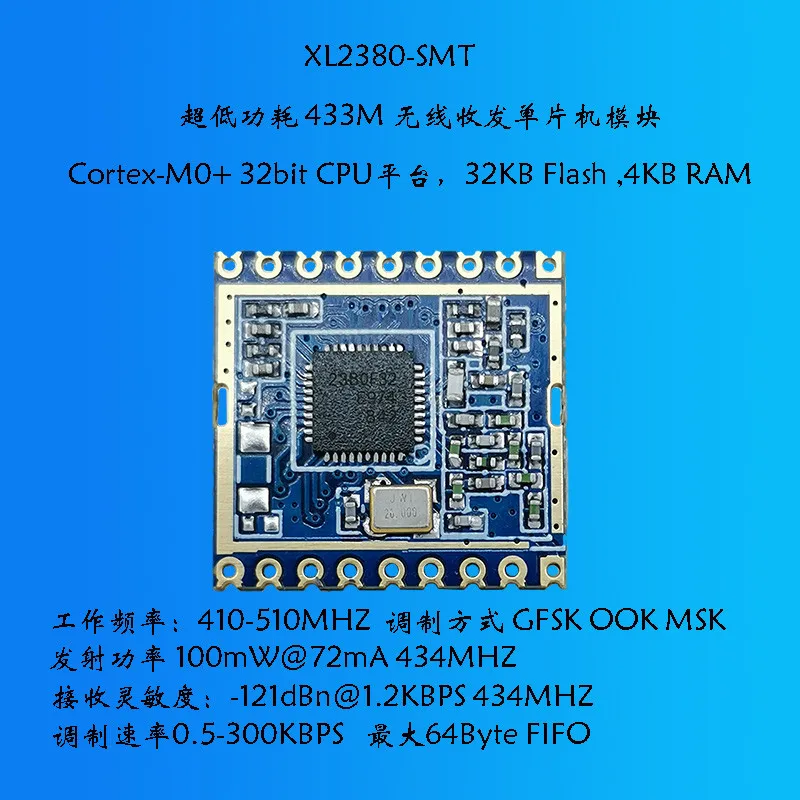 CMT2380 Wireless MCU/433M  Transceiver Module/M0 core With Antenna