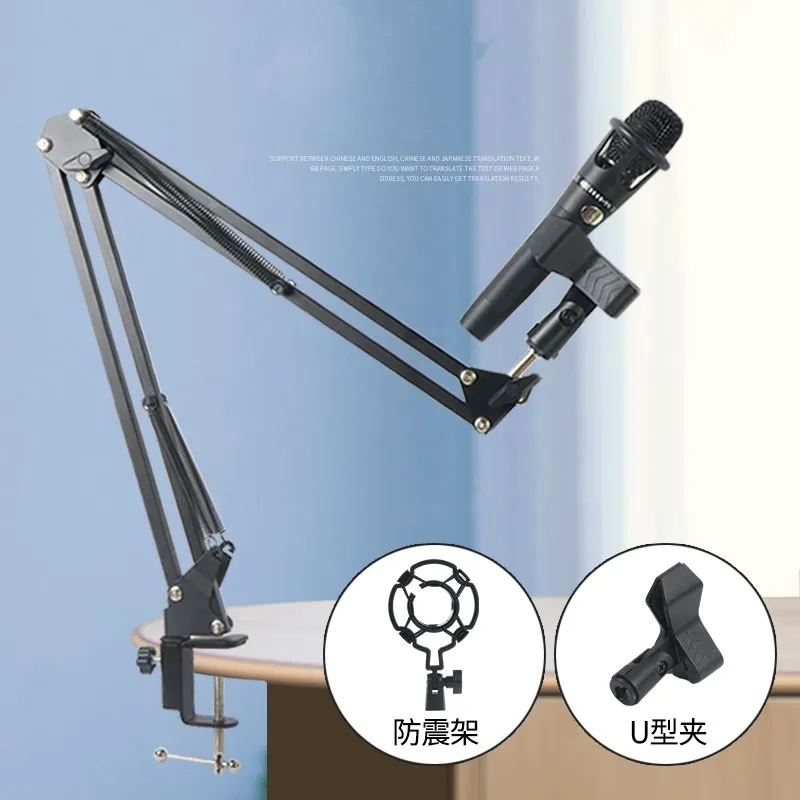 Adjustable Microphone NB-35 Stand Holder Professional Studio Microphone Sound Recording Condenser Karaoke Wired Mic Stand Holder