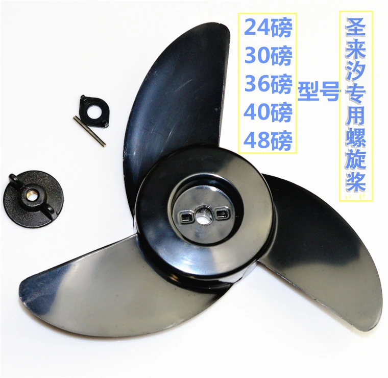 

Electric Marine Propeller Variable Speed Switch Propeller Blade 30 Lb 40 Lb 48 Lb 58 Lb 86 Lb 24 Lb