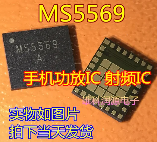 คุณภาพสูง5PCS MS5569 B MS5569B MS5569A MS5525 SMD
