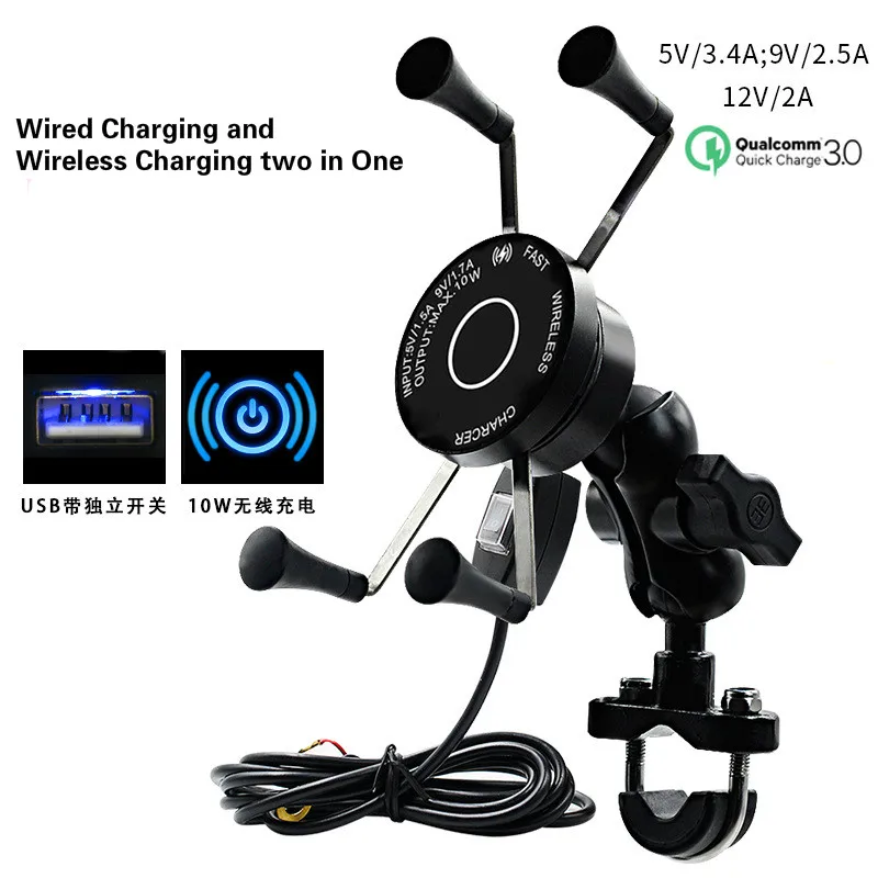 12-24V Motorcycle Phone QC3.0 USB Fast Charging Bracket Moto Phone Holder Wireless Charge Bracket Holder Waterproof