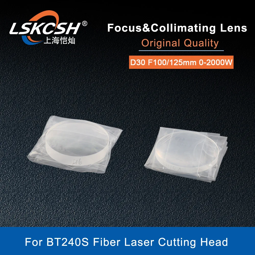 

LSKCSH Collimating lens Focus Lens D30 F100 125mm Used For Raytools/WSX/Bodor Fiber laser cutting head BT240S BT240