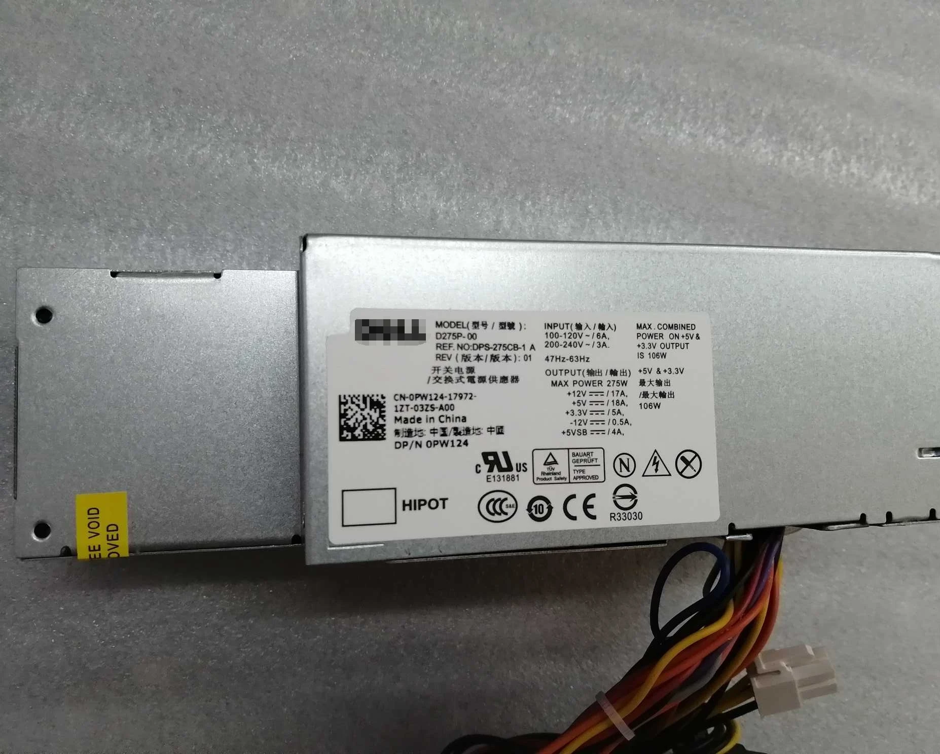 

H275P-01 N275P-01 для DELL 740 745 755 small чехол power supply