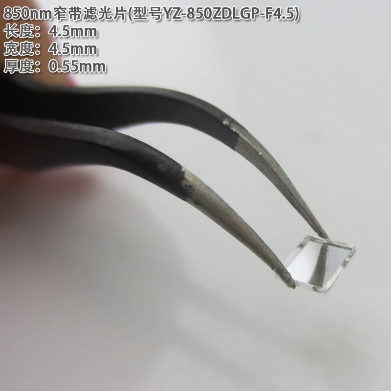 850nm狭帯域フィルター、目に見えない光のカットオフ、赤外線伝送輸入ガラスコーティング反射フィルターレンズ