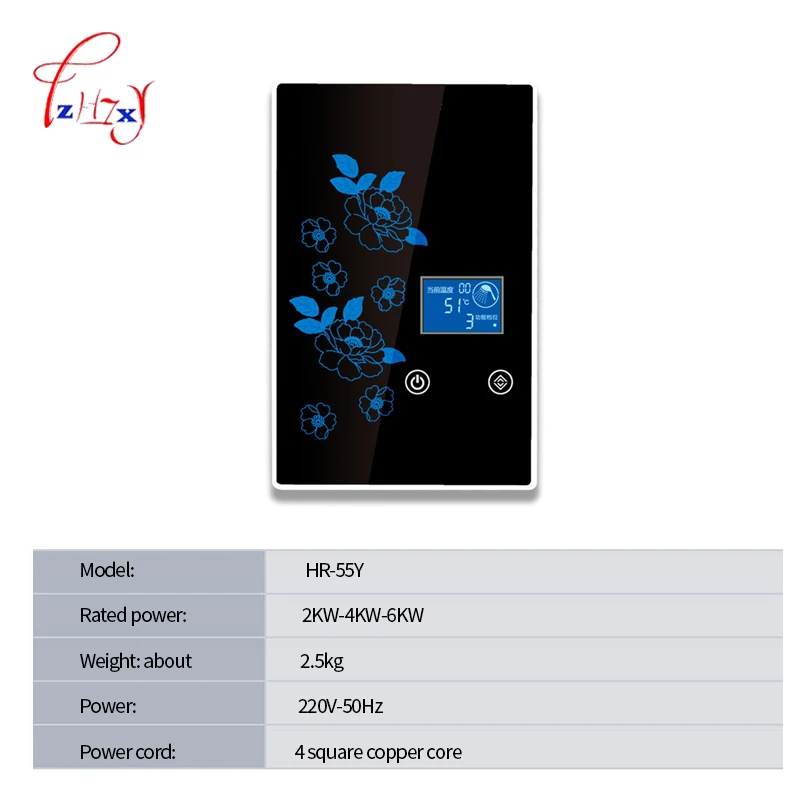 HR-55Y Doccia Speed Hot Doccia Vasca Da Bagno di Riscaldamento A Induzione Per Uso Domestico Elettrico Istante Riscaldatore di Acqua Calda Elettrico di Riscaldamento Dell'acqua 1pc