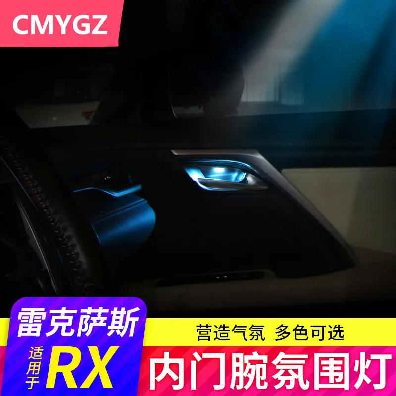 Car atmosphere light LED FOR Lexus NX200 200t 300h interior door handle decoration light modification