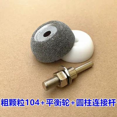 

Alumina grinding head Pneumatic low speed grinder Tire repair tool balance wheel Hexagon connecting rod