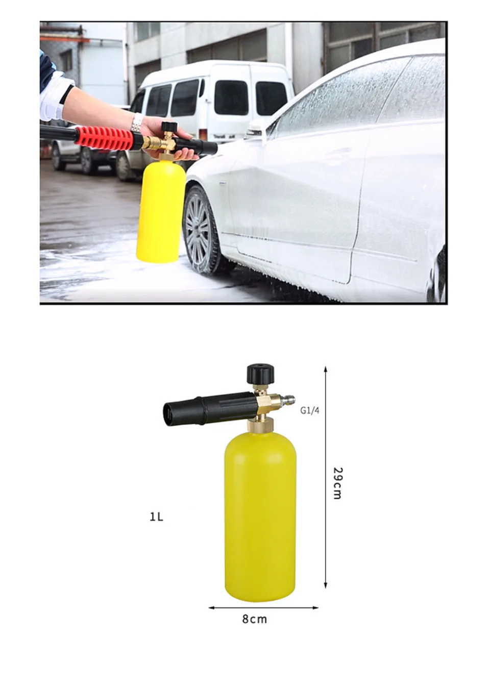 1L car wash foam lance/ Yellow Bottle car wash foam gun/car wash foam cannon lance adapt with G1/4 Connector CC-022