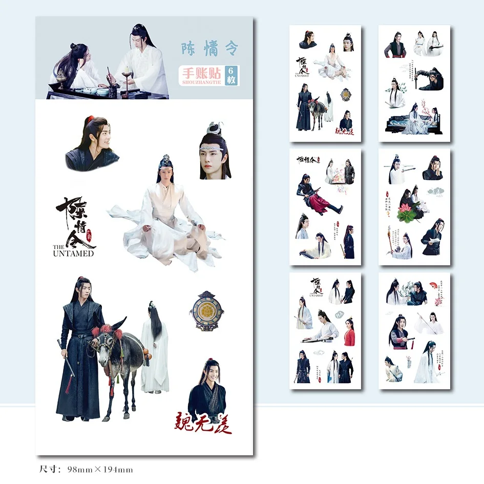 6 Sheets/Set The Untamed Chen Qing Ling Sticker Xiao Zhan Wang Yibo Figure Sticker DIY Diary Album Label Stickers