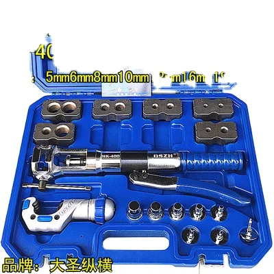 AIR CONDITIONER Hydraulic Expander  AND Flaring Tool WK-400A-L 3/16