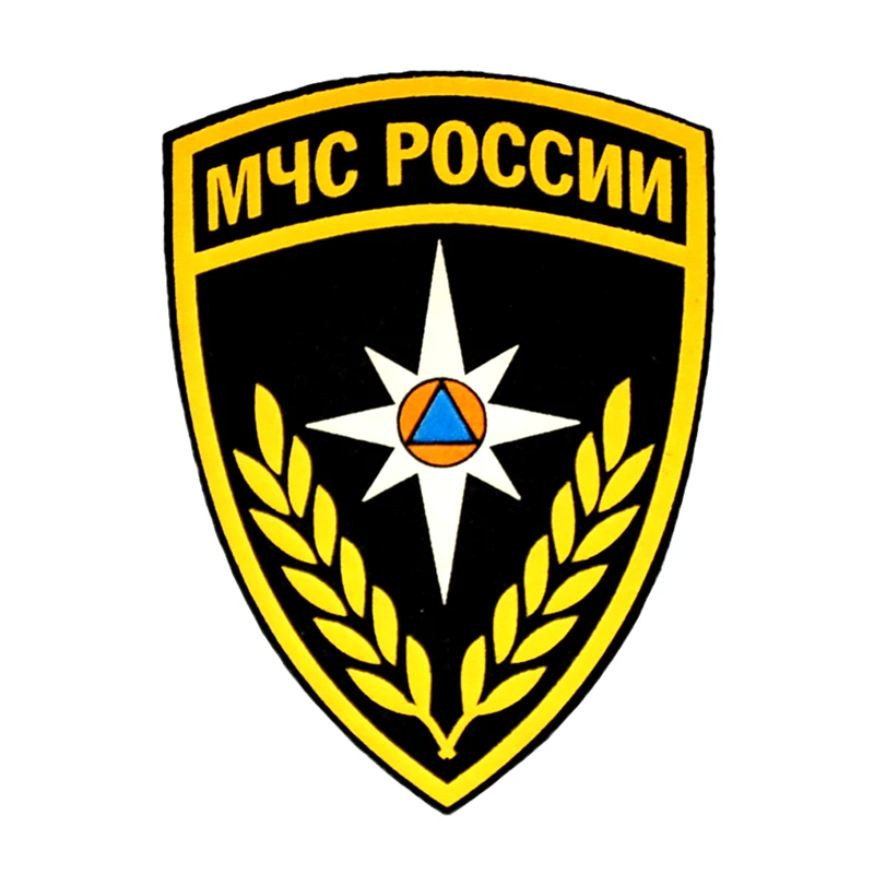 

S41009 # различные размеры, самоклеящаяся наклейка МЧС РФ, автомобильная наклейка, водонепроницаемые автомобильные декорации на бампер, заднее стекло, ноутбук