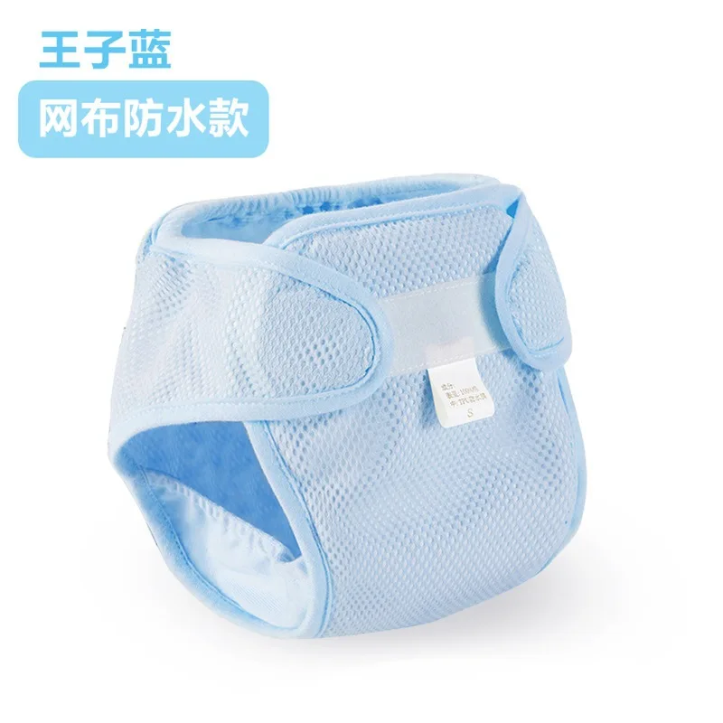 Baby Diaper Pants Mesh Cloth Baby Diaper Cover Net Mesh Pocket Washable Cloth cover newborn fitted diaper cloth diaper inserts