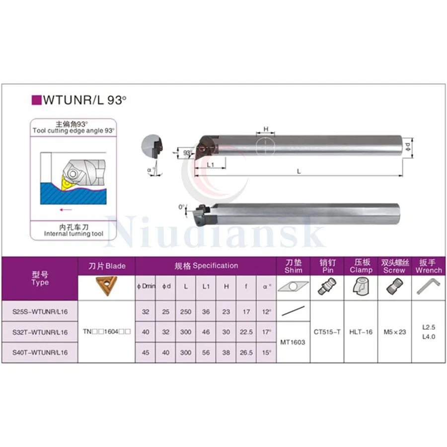 1pc S25S-WTUNR16 Deflection angle 93° High-quality CNC lathe internal turning toolholders+10pcs TNMG16 Hard alloy Cutting insert