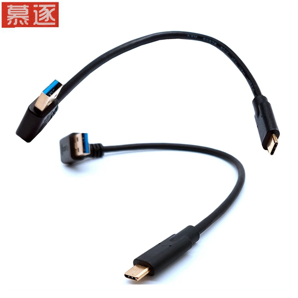 Gold-plated plug USB3.1 Type-C To USB 3.0 Type A 90 Degree Left & Right Angle Male To Male Adapter Cable 0.25m/25cm