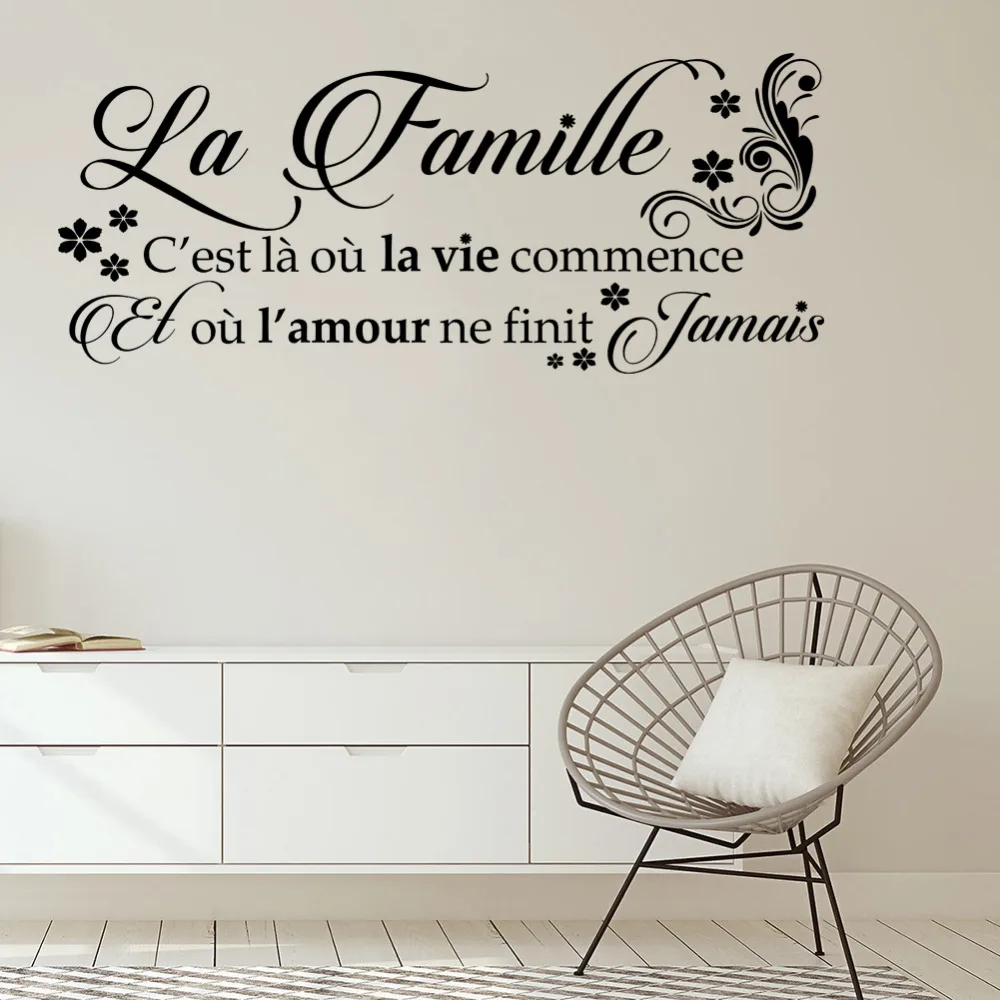 Removable Vinyl Matte Finish Jumbo Size French Home Quote with Flower Wall Sticker Decal Home Decoration Mural Wall Stickers