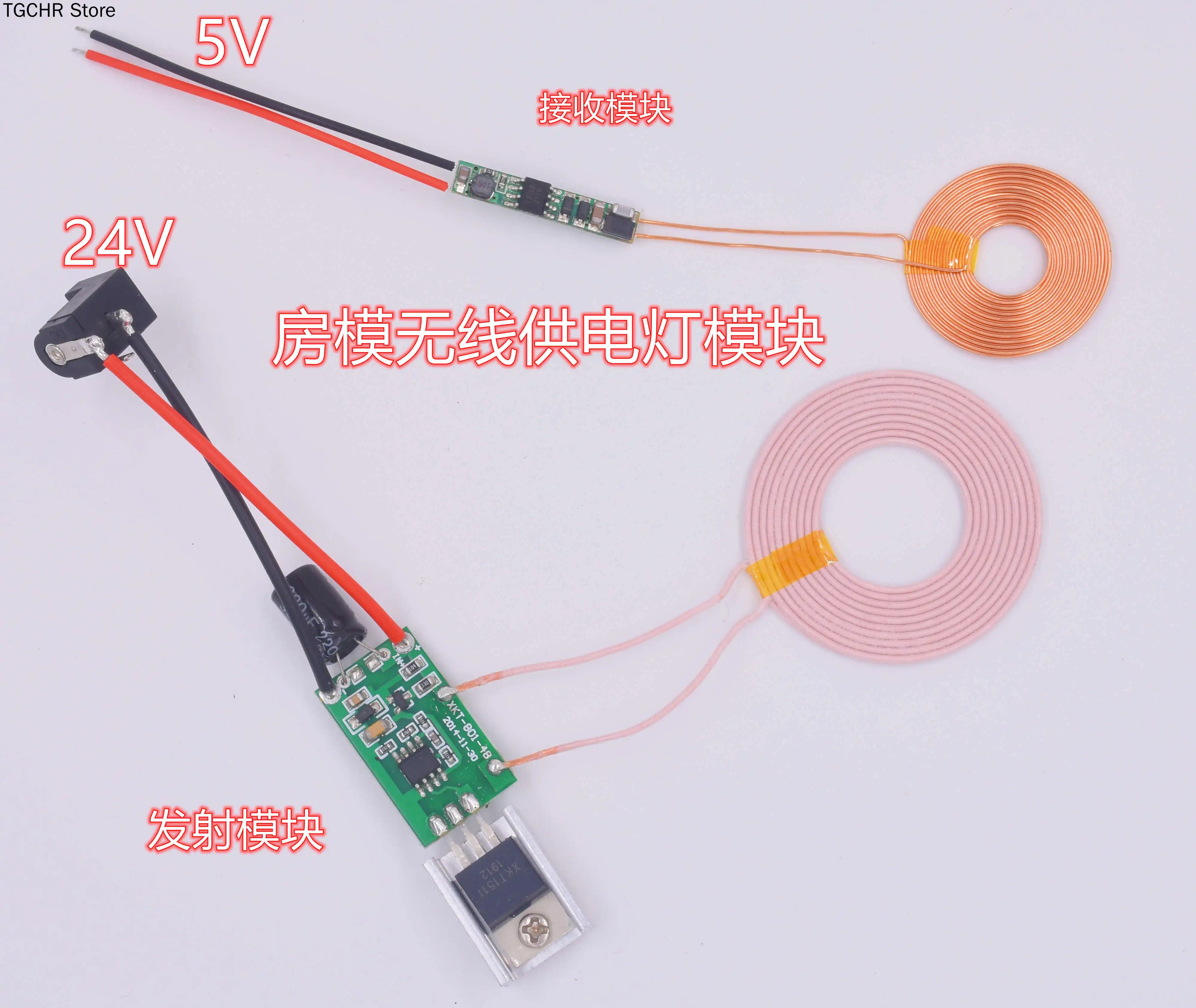 

20mm Remote Room Model Wireless Power Supply Module