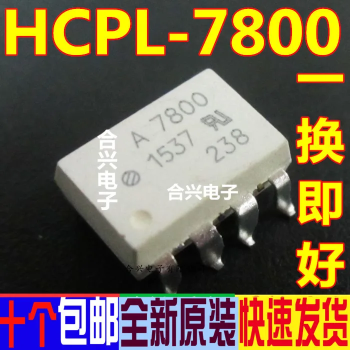 10 pçs/lote A7800 HCPL-7800 patch optocoupler is brand new, original and ready to replace