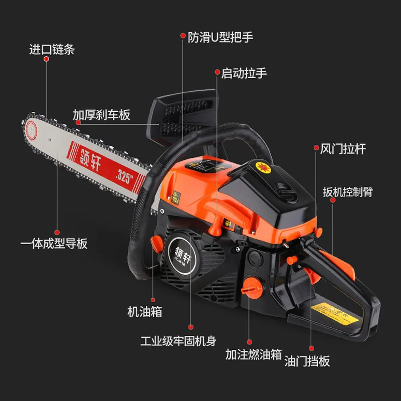 Household high-power chain saw logging saw gasoline chainsaw tree felling machine multifunctional gasoline chain saw