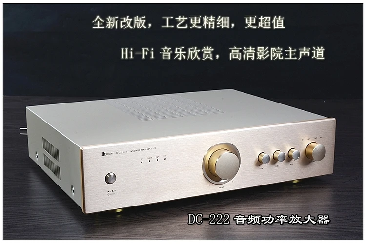 90W * 2 Bada DC-222 결합 된 발열 오디오 전력 증폭기 순수 트랜지스터 듀얼 채널 HIFI 고 충실도 전력 증폭기 20 ~ 20KHZ